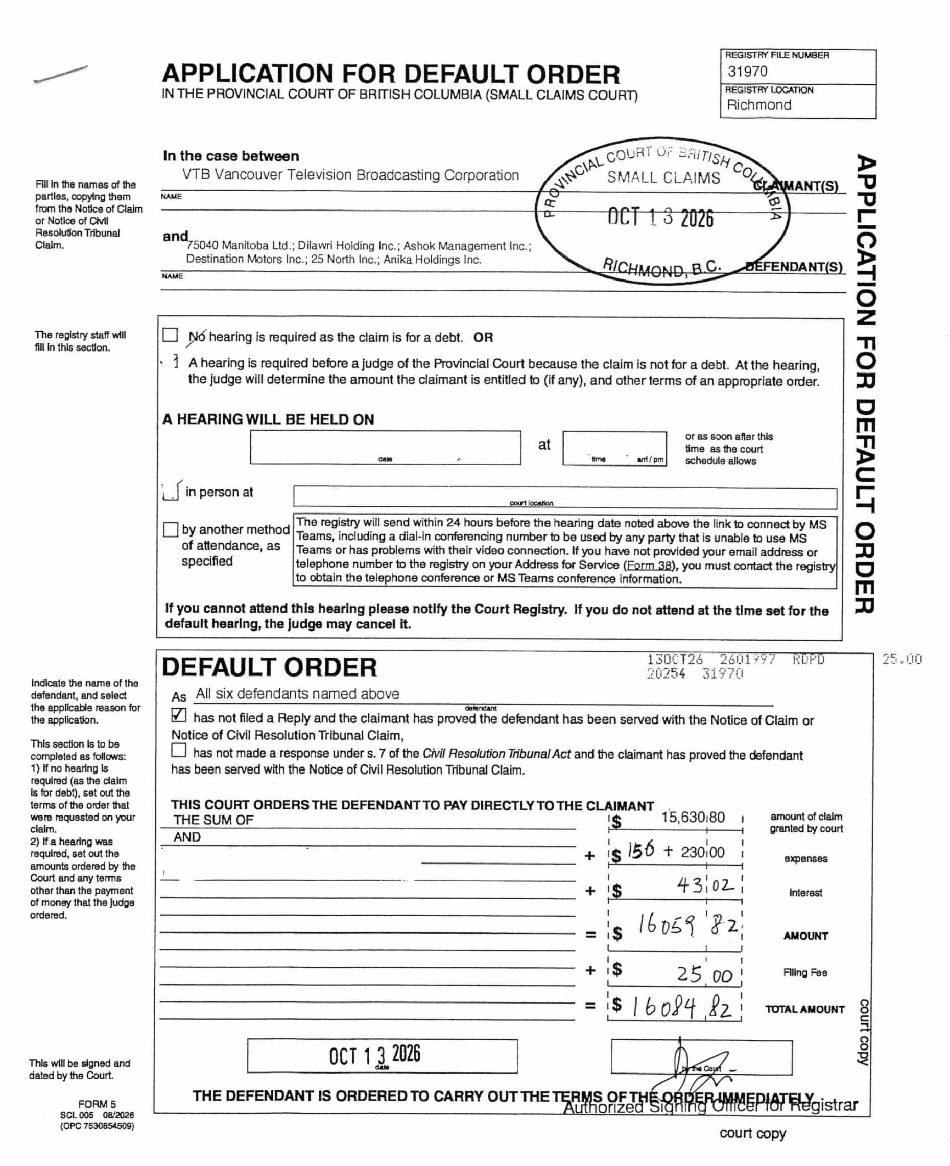 View supplied default order
